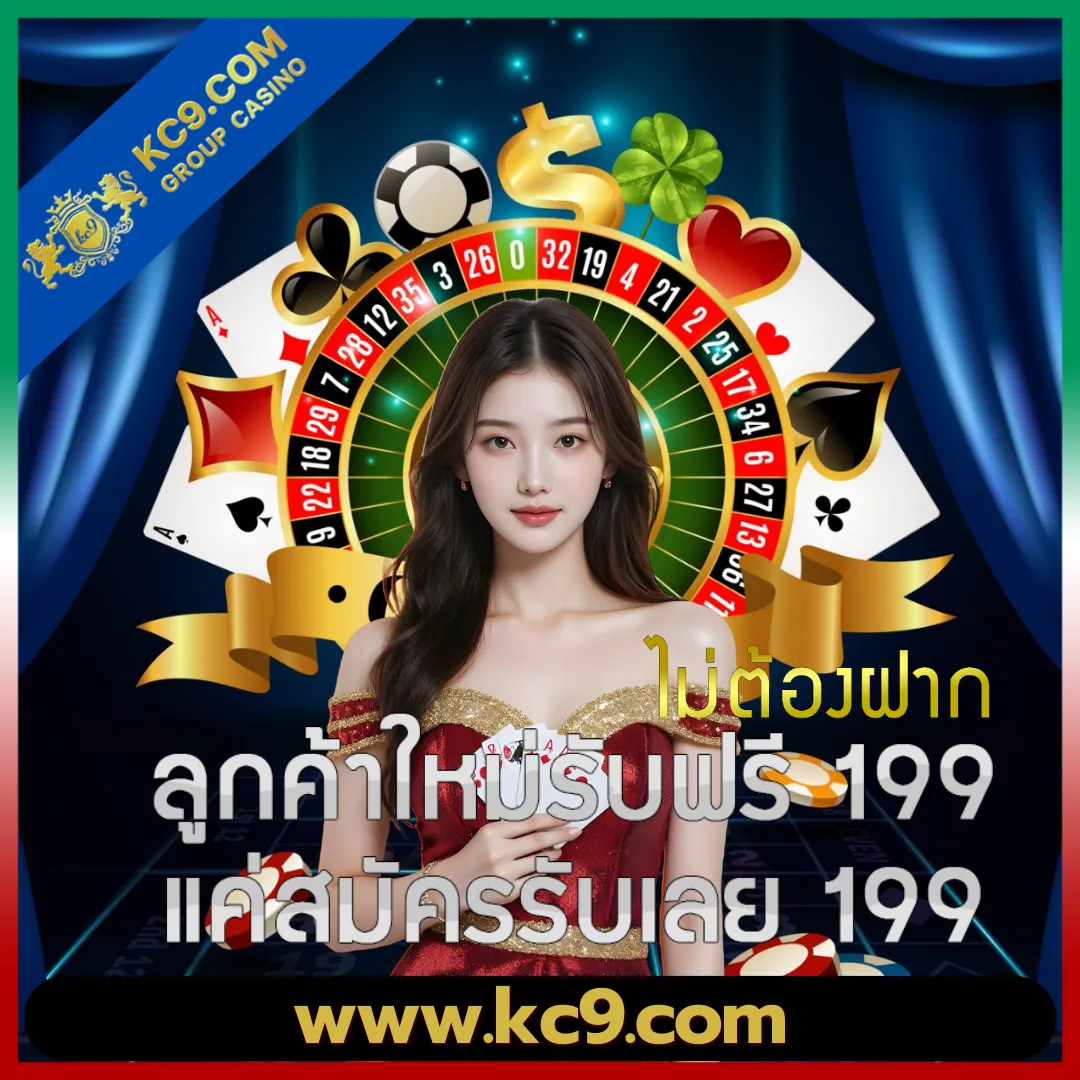 Bigwin Auto Slot: เกมสล็อตออนไลน์ที่คุณไม่ควรพลาด