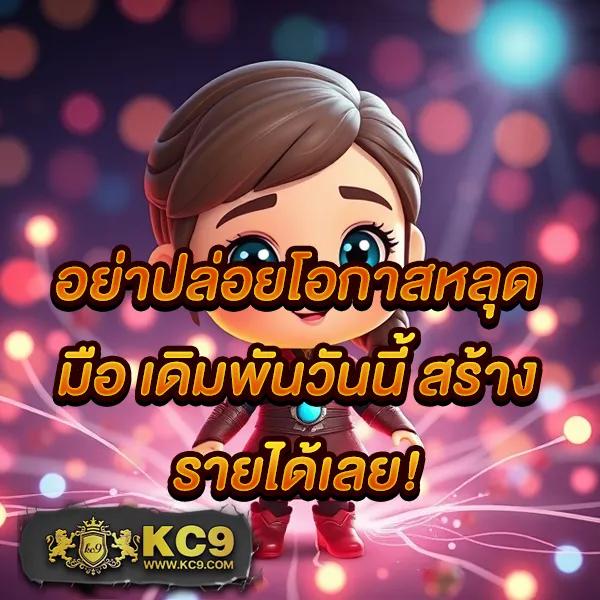 Bun - เว็บเดิมพันออนไลน์สำหรับคนรักเกม