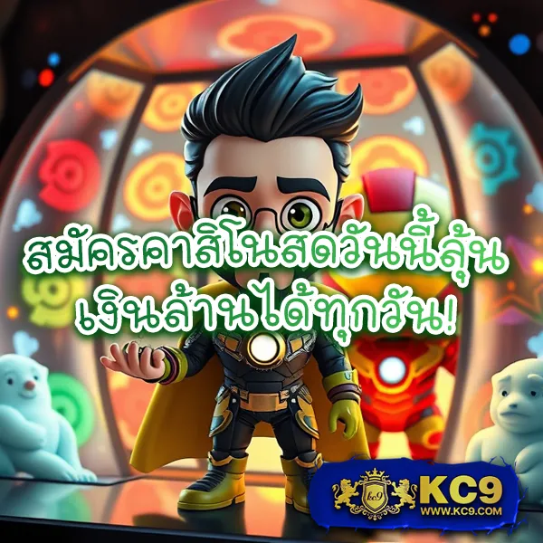 BEO89 - เว็บสล็อตมาแรง โบนัสจัดเต็มทุกเกม