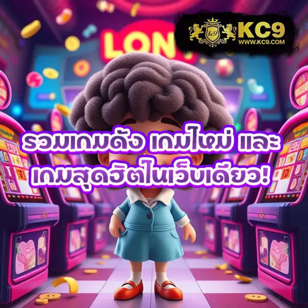 KTV1Bet: ศูนย์รวมเกมเดิมพันที่ตอบโจทย์ทุกไลฟ์สไตล์