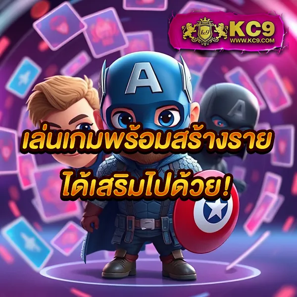 168 Galaxy เว็บตรง โบนัสแตกง่าย