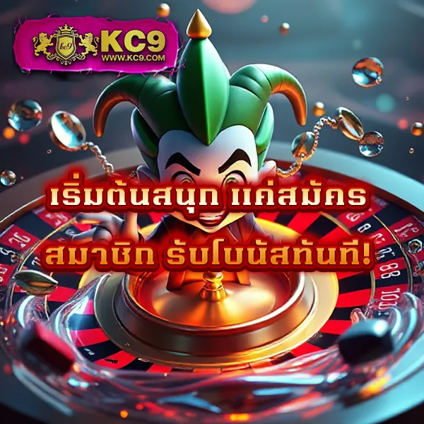 Hotwin888 VIP: สิทธิพิเศษสำหรับสมาชิกวีไอพี