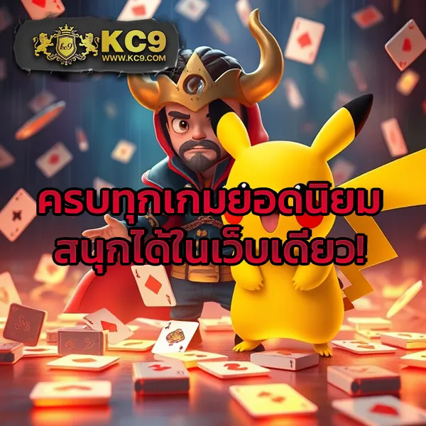 Hotstar168vip: เกมคาสิโนออนไลน์ที่ให้คุณชนะรางวัลใหญ่