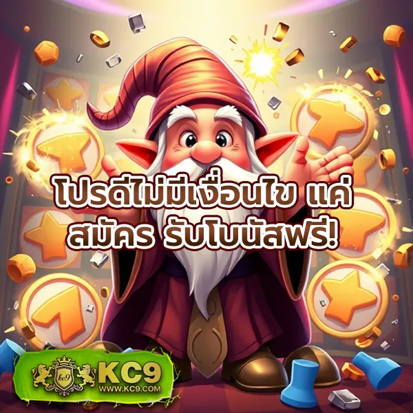 Betflik567 | แพลตฟอร์มสล็อตและคาสิโนออนไลน์ครบวงจร