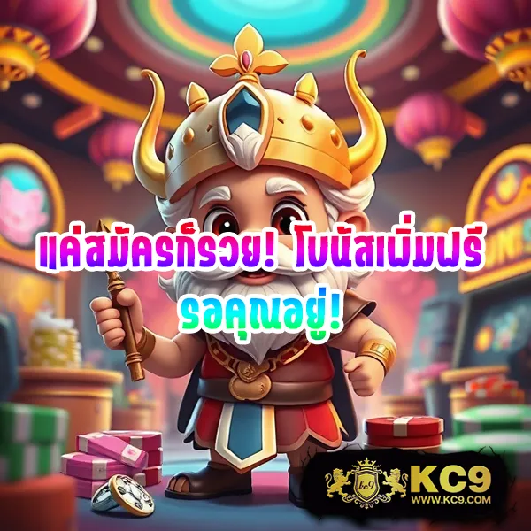 Deerlong | เกมคาสิโนและสล็อตที่ดีที่สุด