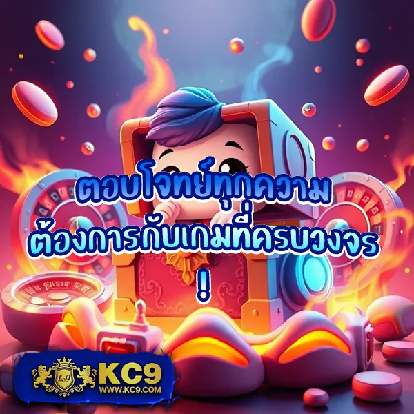 LeoBet66 ฝาก 1 รับ 50 เล่นคาสิโนและสล็อตครบวงจร