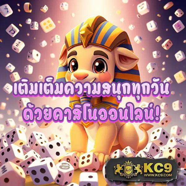 Goldenslot: เกมสล็อตออนไลน์ที่ดีที่สุดในประเทศไทย