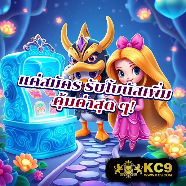 456-dragons เกมสล็อตมังกร โบนัสแตกง่ายทุกเกม