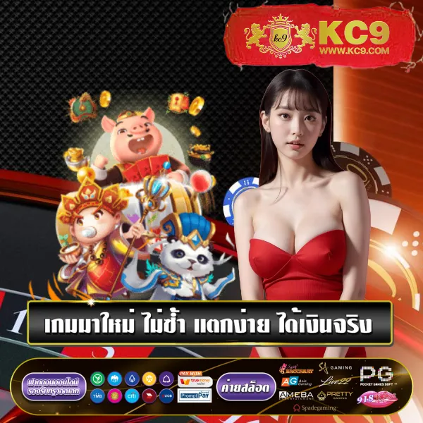 10 รับ 100 ทํา 500 ถอน 200 โปรโมชั่นสุดคุ้ม