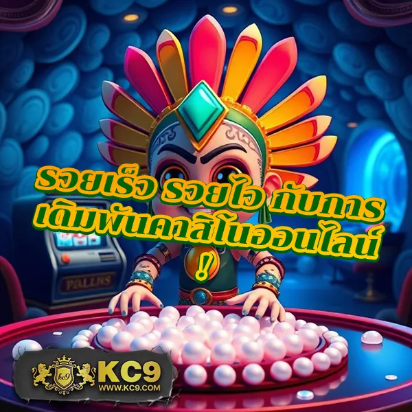 EDMBet99 – ลุ้นรางวัลใหญ่ในเกมสล็อตที่ดีที่สุด