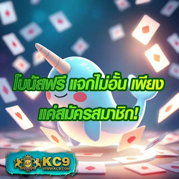 Betkick365: แพลตฟอร์มเกมสล็อตออนไลน์และคาสิโนที่ครบวงจร