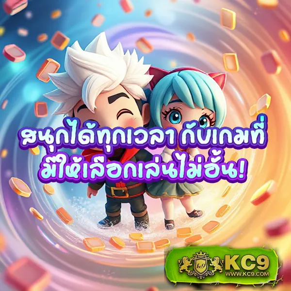 Grand Royal สล็อต: ศูนย์รวมเกมสล็อตออนไลน์ที่ครบครัน