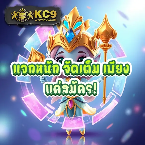 AskMeBet - เว็บสล็อตออนไลน์และคาสิโนครบวงจร