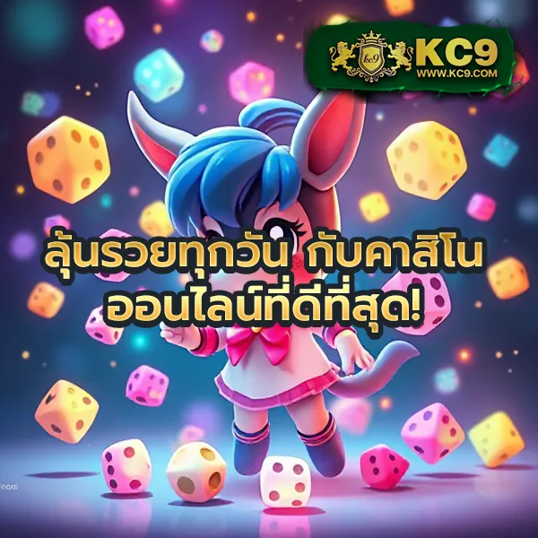 Betflik เครดิตฟรี 50 - รับง่าย ไม่มีเงื่อนไข