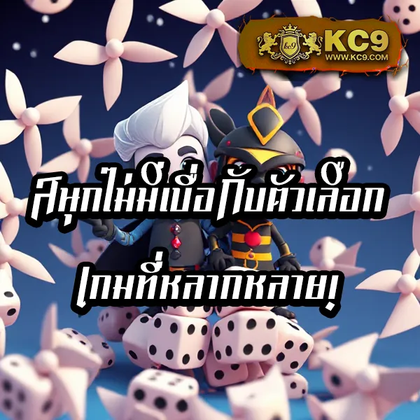 AK47BET & AK47MAX เว็บสล็อตและคาสิโนครบวงจร อันดับ 1