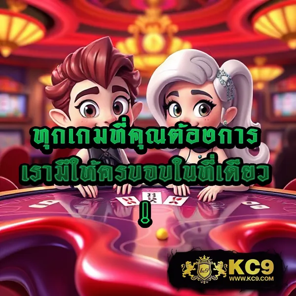 "GG168ET: สนุกกับเกมคาสิโนและสล็อตที่ดีที่สุด"