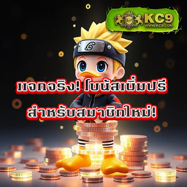 HB88 Slot: แพลตฟอร์มเกมสล็อตแตกง่าย