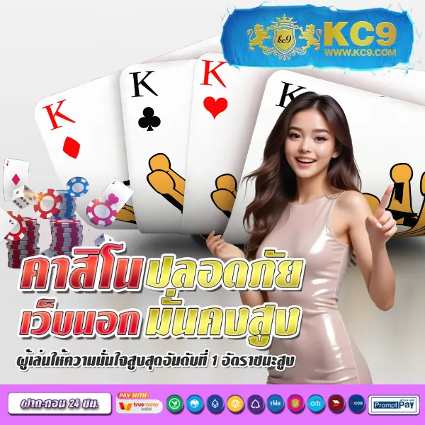 BEO777 - แพลตฟอร์มเกมสล็อตยอดนิยม แจ็คพอตแตกบ่อย