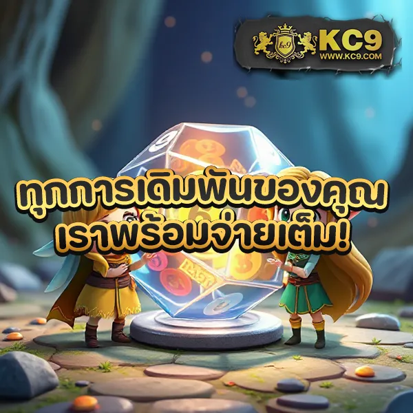 G2G789T | แพลตฟอร์มเดิมพันที่ปลอดภัยและเชื่อถือได้