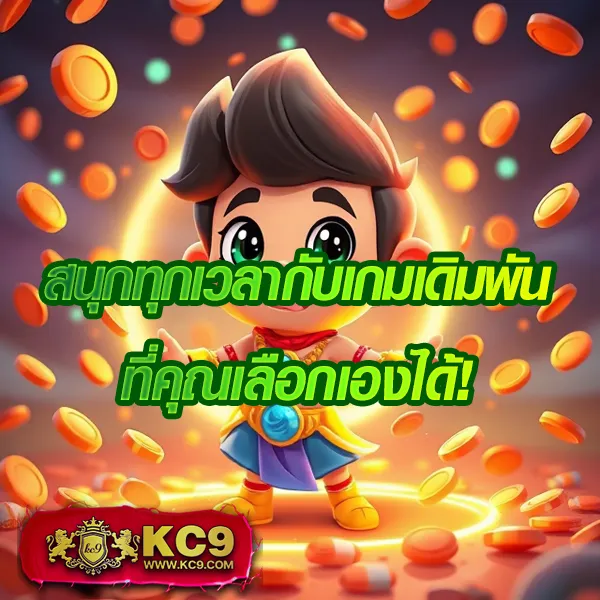 DK7 สล็อต ทางเข้า | ล็อกอินง่ายและปลอดภัย