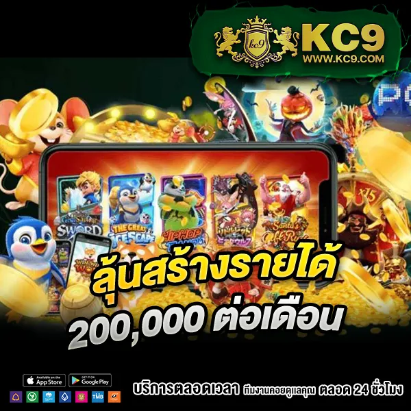 799 สล็อต - สล็อตทำเงิน แจ็คพอตใหญ่