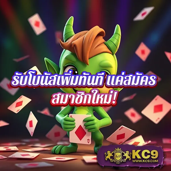 G2G สล็อต | เกมสล็อตออนไลน์ที่ดีที่สุด