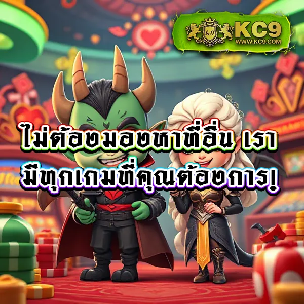 AKCHAMP888 - เว็บสล็อตมาแรง รวมเกมทำเงินอันดับต้น ๆ