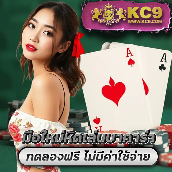 Betflix24 | สล็อตและคาสิโนออนไลน์ที่ดีที่สุด