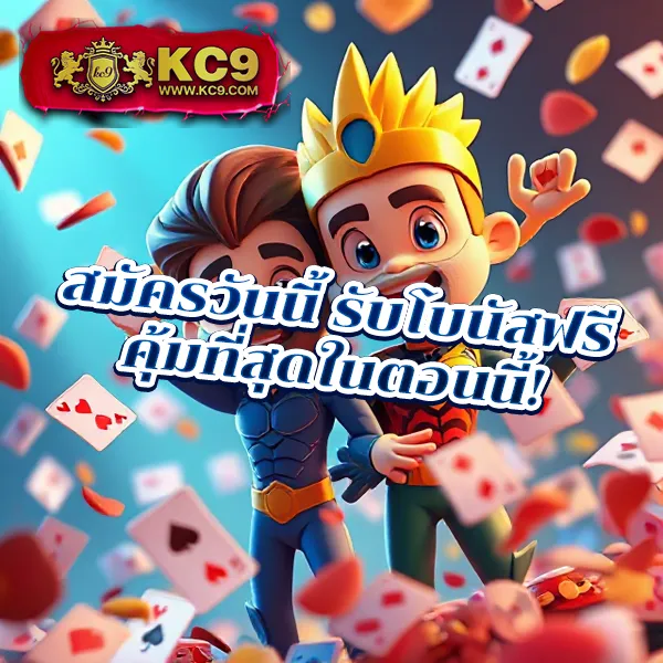 Fullslot PG | เล่นสล็อต PG ครบจบในเว็บเดียว