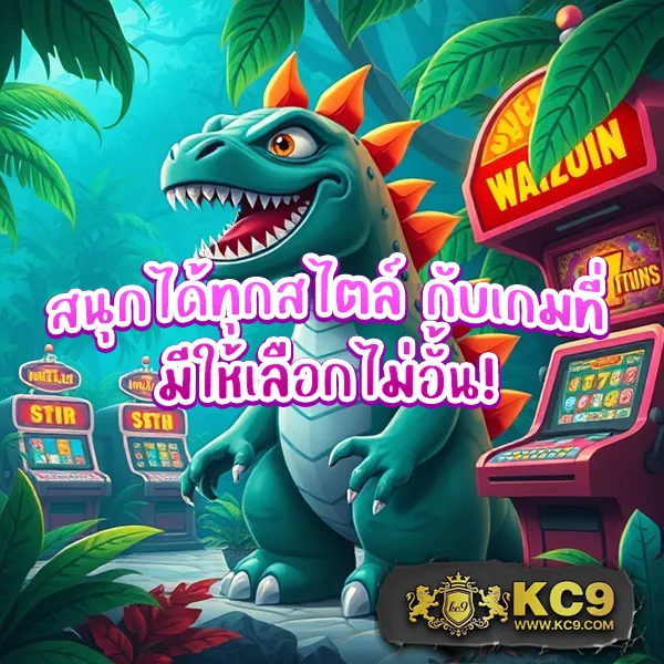 "GMZ999 สล็อต: เกมสล็อตออนไลน์ที่มีรางวัลใหญ่"