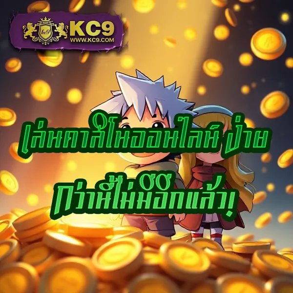 Betflik19 - ศูนย์รวมเกมสล็อตและคาสิโนครบวงจร