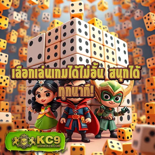 Bonus Time PG - สุดยอดเกมสล็อต PG โบนัสจัดเต็ม