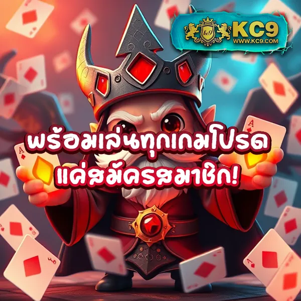 IconxFun: เล่นเกมคาสิโนออนไลน์และสล็อตชั้นนำ