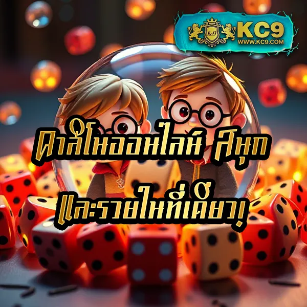 Like Slot 888 เว็บสล็อตยอดนิยม