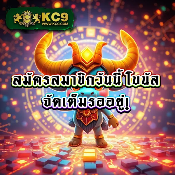 BKสล็อต - ศูนย์รวมเกมสล็อตออนไลน์ครบวงจร