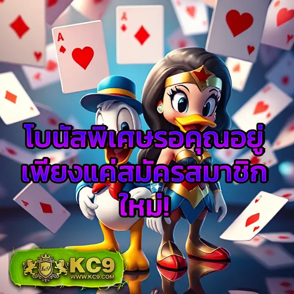 FIX888 สล็อตเว็บตรง รวมเกมแตกง่าย โบนัสจัดเต็ม