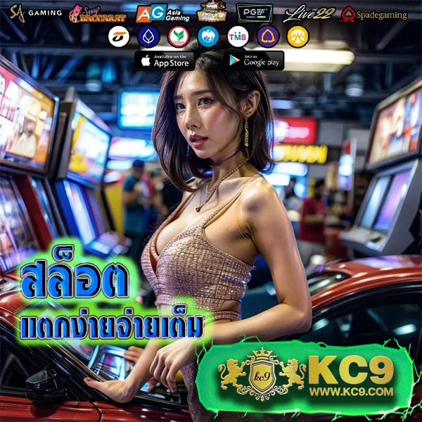 Jili Slot เว็บตรง: เล่นเกมสล็อตออนไลน์ที่ปลอดภัย