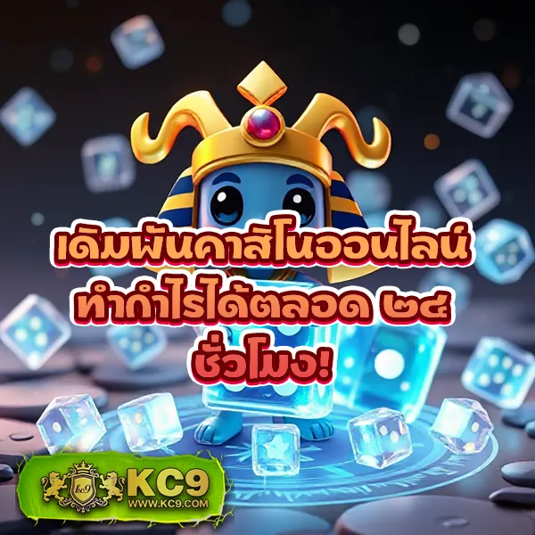 "สมัคร 99Racha รับโบนัสทันที พร้อมโปรโมชั่นสุดคุ้ม"