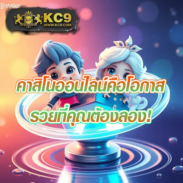 "998ตรง สล็อต ออนไลน์ รางวัลใหญ่และโบนัสพิเศษ"