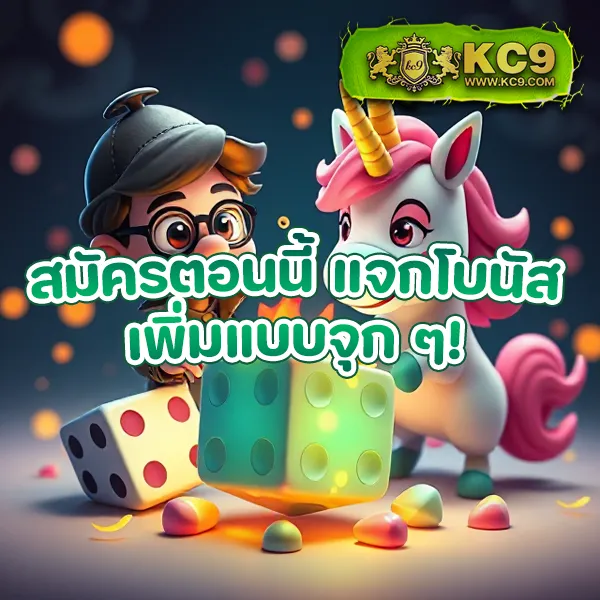 DK7.com เครดิตฟรี 108 | รับเครดิตฟรีทันทีเมื่อสมัครสมาชิก