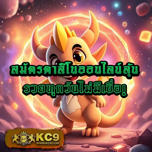 KingLand168: เว็บเดิมพันออนไลน์ที่ตอบโจทย์ทุกไลฟ์สไตล์