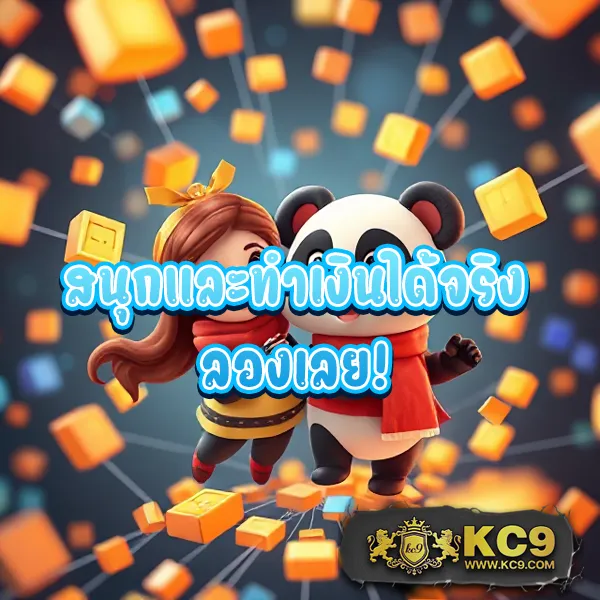 65Bet Slot - เว็บสล็อตที่ให้คุณมากกว่าแค่ความสนุก