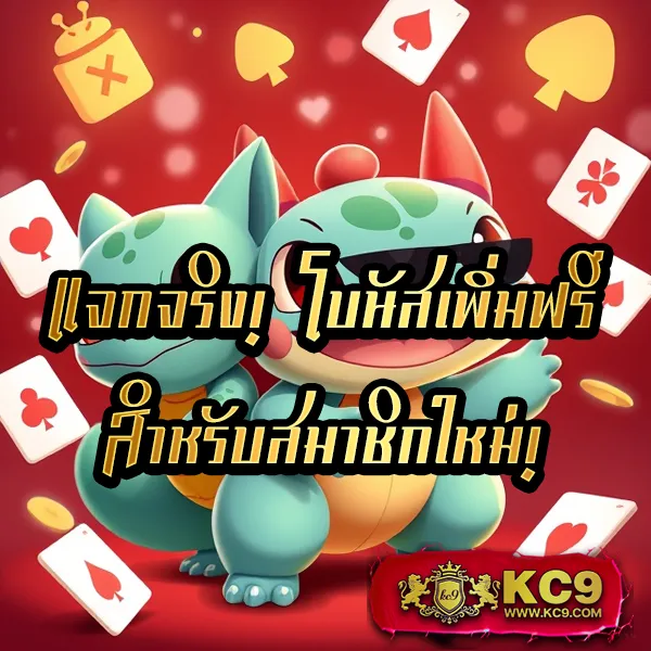 Betflik 9999 - เว็บสล็อตมาแรง โบนัสจัดเต็มทุกเกม