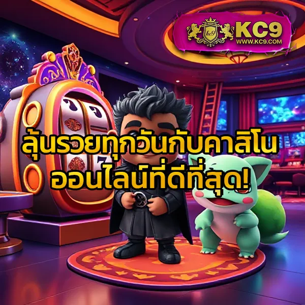 AK88BET - เว็บสล็อตออนไลน์และคาสิโนครบวงจร