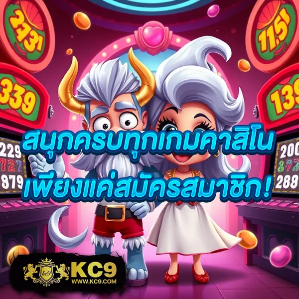 Fox88888 สล็อตเว็บตรง รวมเกมแตกง่าย ได้เงินจริง