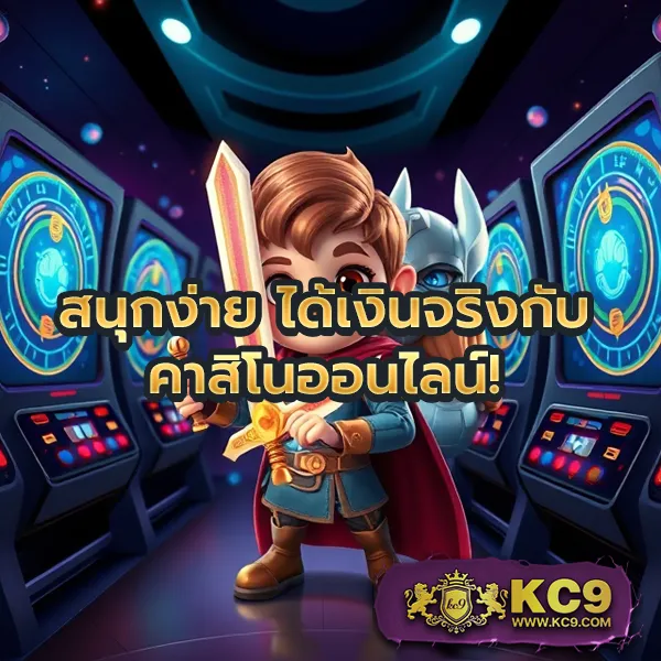 G2G168P ทางเข้า | ล็อกอินง่าย เล่นเกมโปรดของคุณ