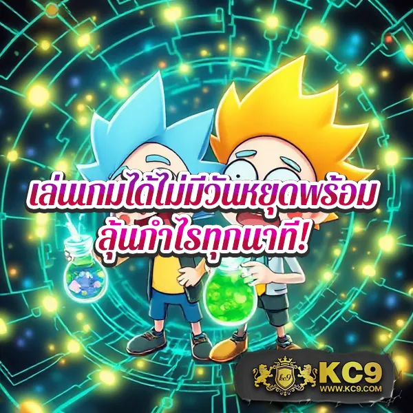 BRC99 - ศูนย์รวมเกมสล็อตและคาสิโนชั้นนำ