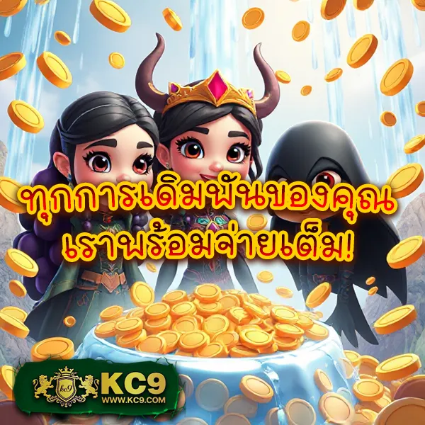 Betflik King - เว็บสล็อตมาแรง โบนัสจัดเต็มทุกเกม