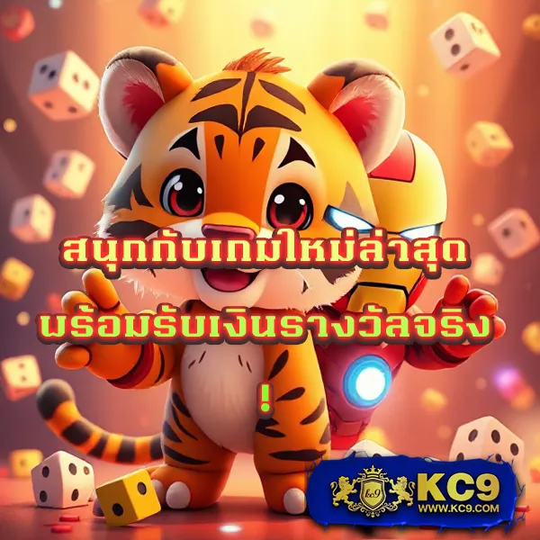 168bigbet เว็บพนันออนไลน์ครบวงจร มั่นคงและปลอดภัย