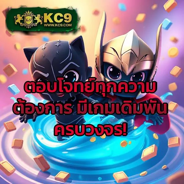 Betflik Betflix PG - เครดิตฟรี 50 เล่นสล็อตฟรีทุกเกม